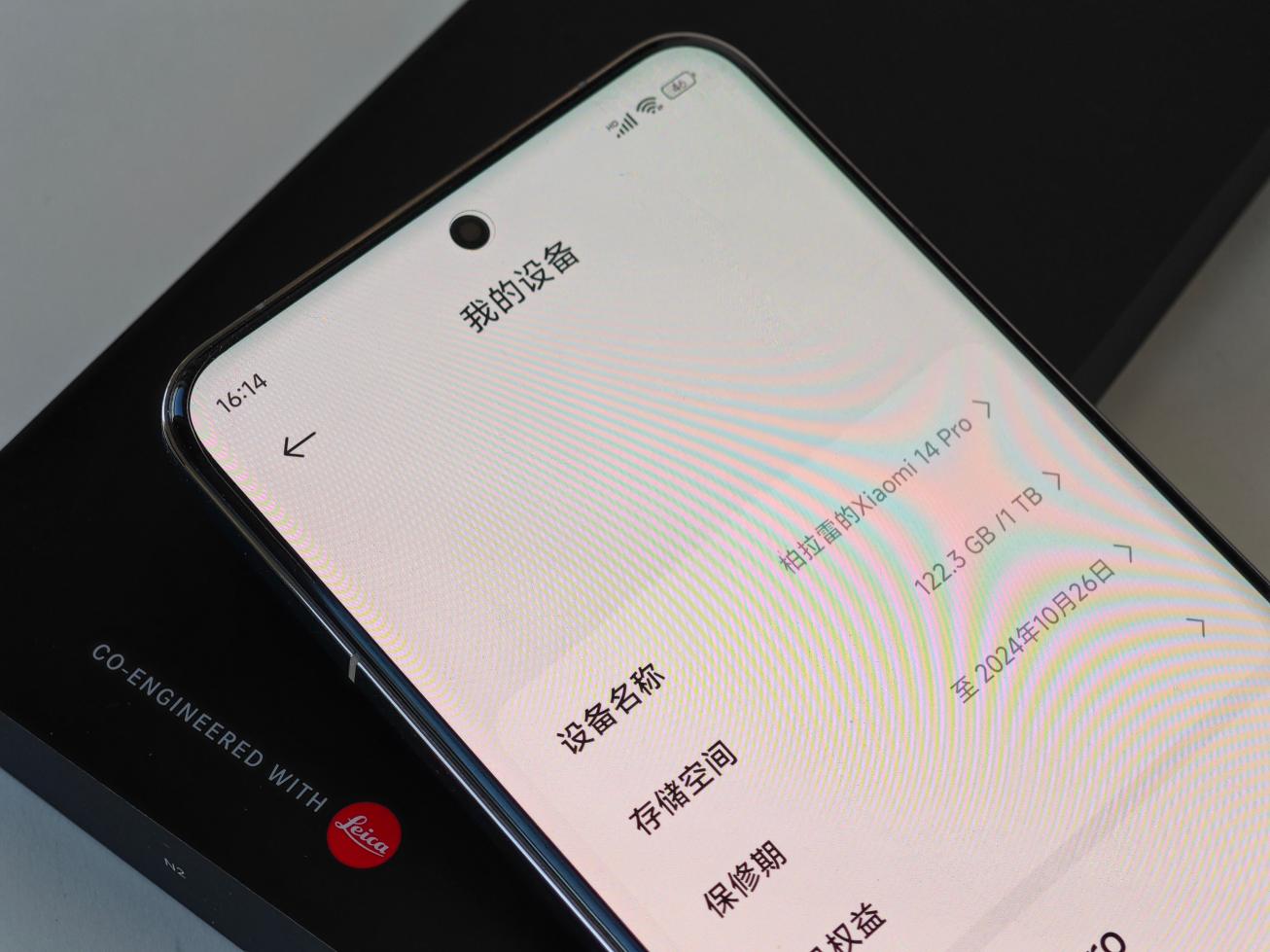 小米14 Pro评测：百尺竿头 更进一步