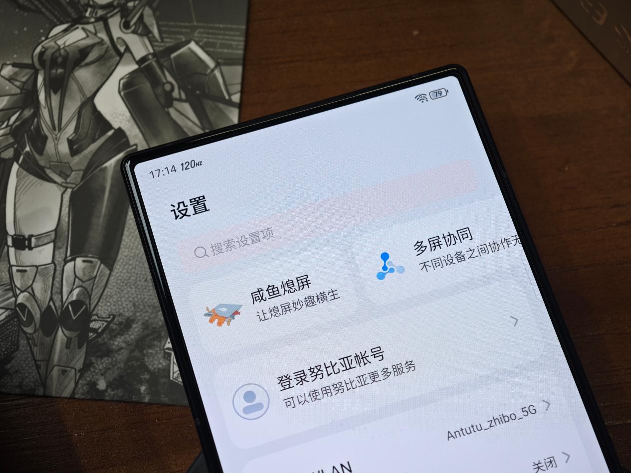 红魔9 Pro+评测：游戏手机、也可能是所有手机的终极形态