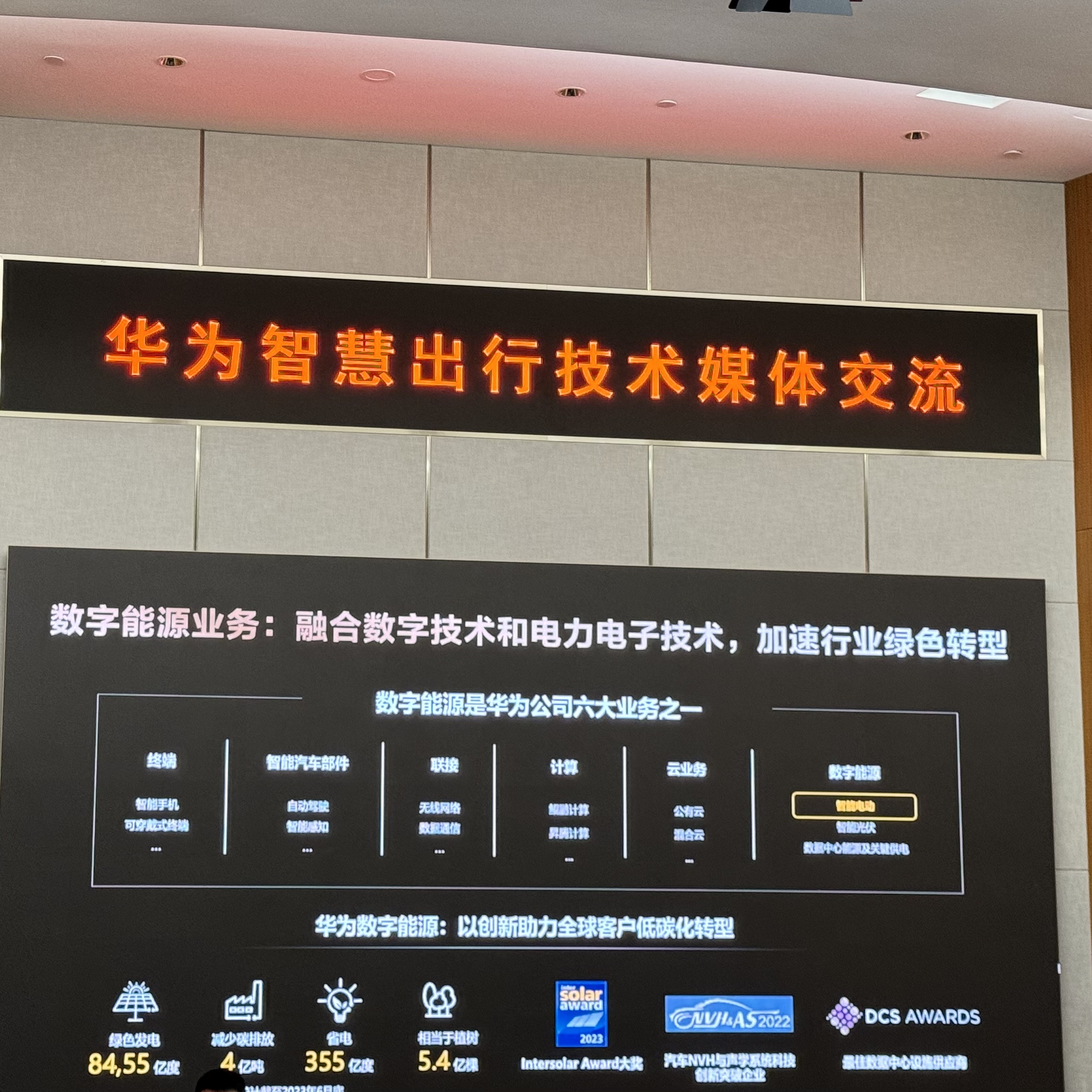 鸿蒙智行，华为要给车圈打造新样本