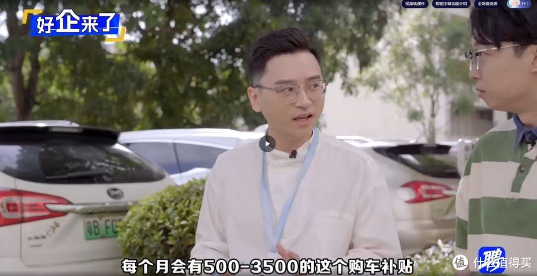 让员工上头的比亚迪究竟有什么魔力？能让三万多应届生选择入职！