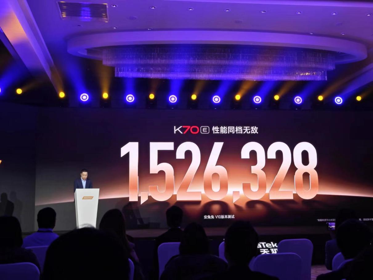 红米K70E真机现身 超窄直屏 首发天玑8300-Ultra 实测跑分146W