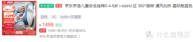 让育儿更轻松：养娃必备好物推荐