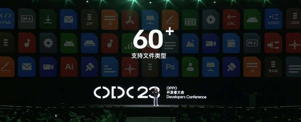 OPPO ColorOS 14 亮相：新增“流体云通知”设计、手机电脑无缝互联、支持&#160;60&#160;多种文件格式