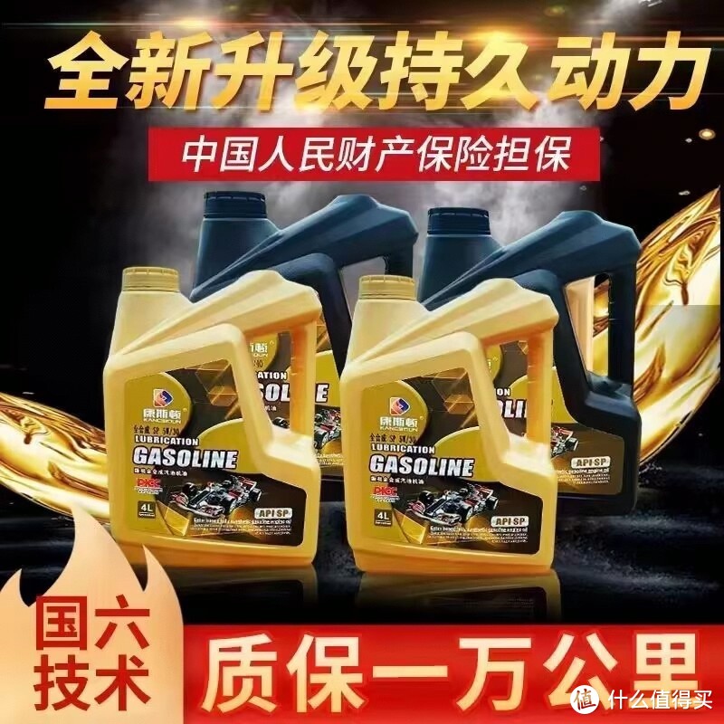 汽车保养很重要，一万公里更换机油是标准操作!