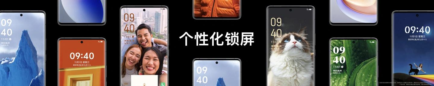 vivo OriginOS 4正式发布：全新图标 全新字体 自带AI大模型