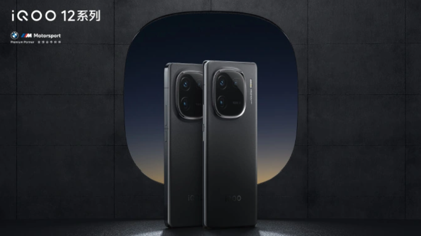 iQOO 12 手机现身 GeekBench 跑分库：骁龙 8 Gen 3 加持，今晚正式发布