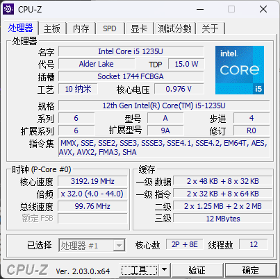 微软 Surface Laptop Go 3 评测：家族式的优雅
