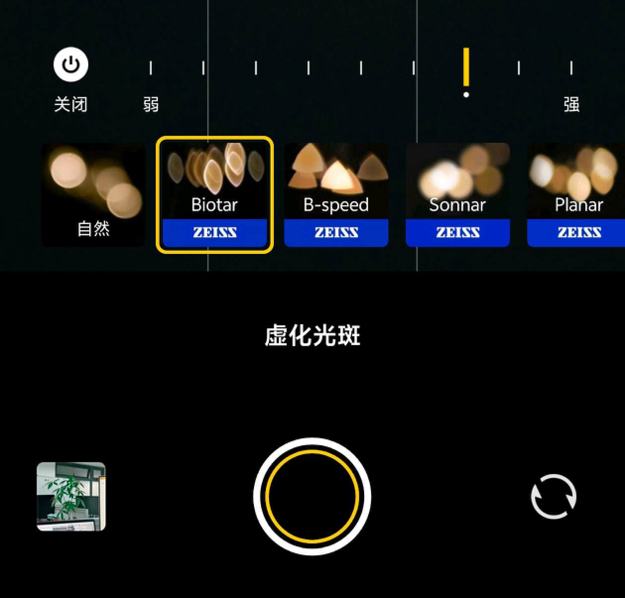 vivo X100 深度体验：满分标准版，满分影像机