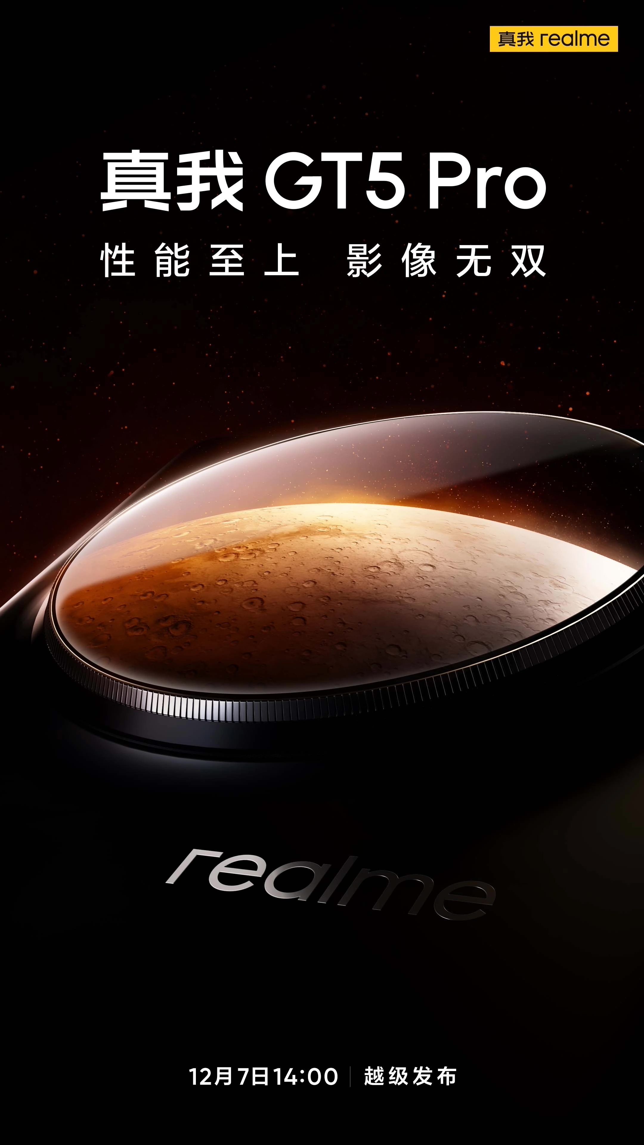 realme 真我 GT5 Pro 手机上架预约：骁龙 8 Gen 3 + IMX890 长焦，12 月 7 日发布