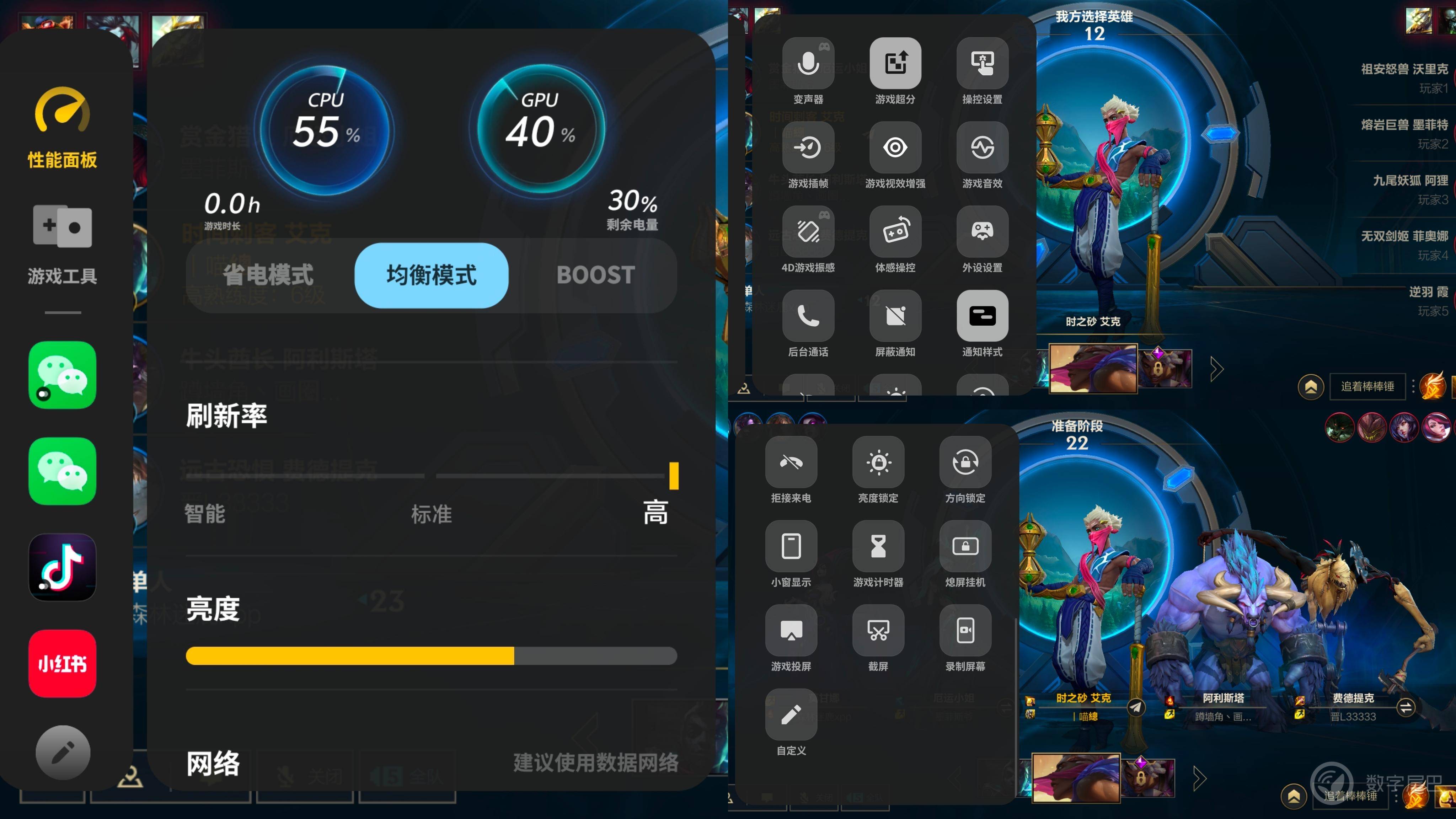 既以下犯上，也反向升级？卖爆了的vivo X100 Pro到底凭什么？