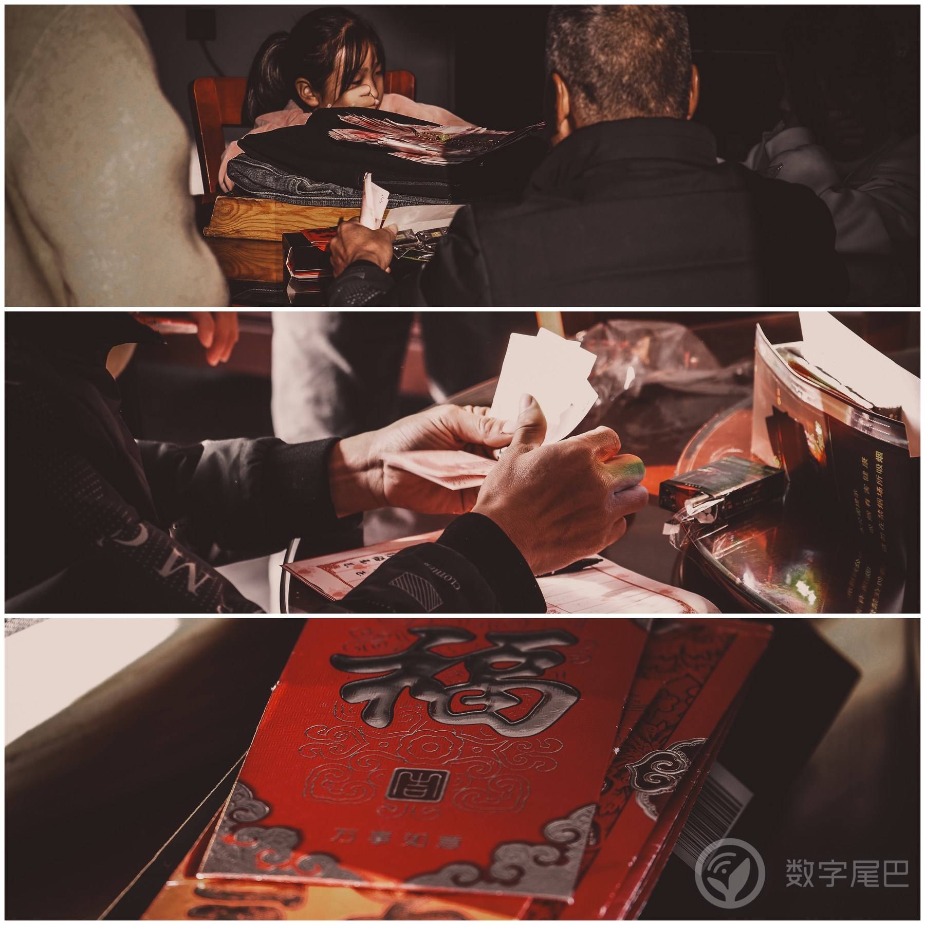 『乡土中国』浙西群山间的归屋宴