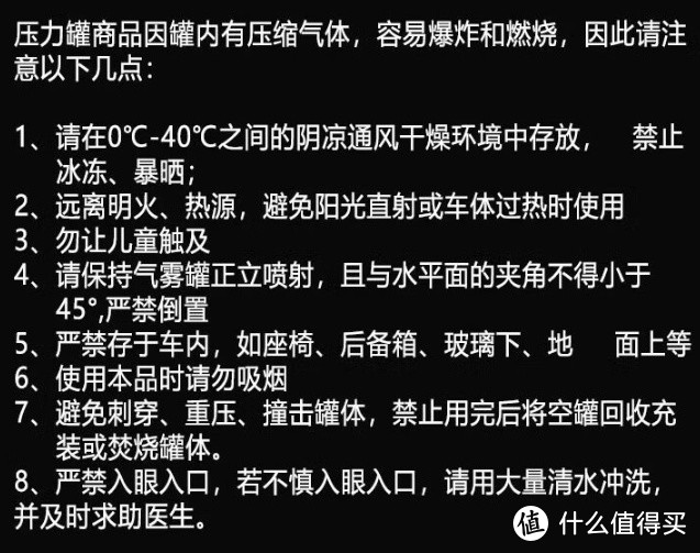 龟牌黑水晶轮胎釉，清洁、保护、上光三合一