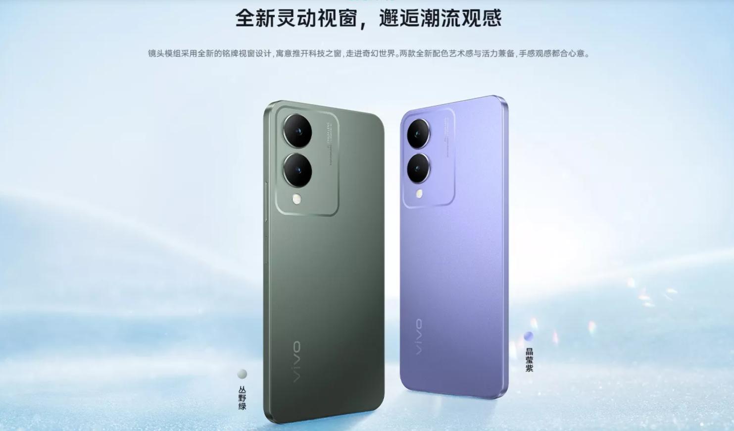 vivo Y12 4G上架vivo商城：联发科Helio G85 仅有6+128版本售价999元