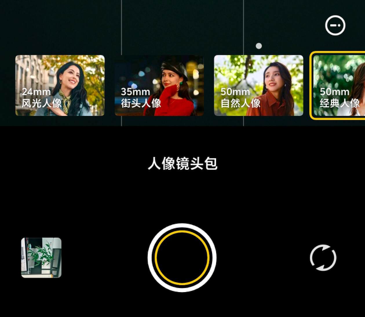 vivo X100 深度体验：满分标准版，满分影像机