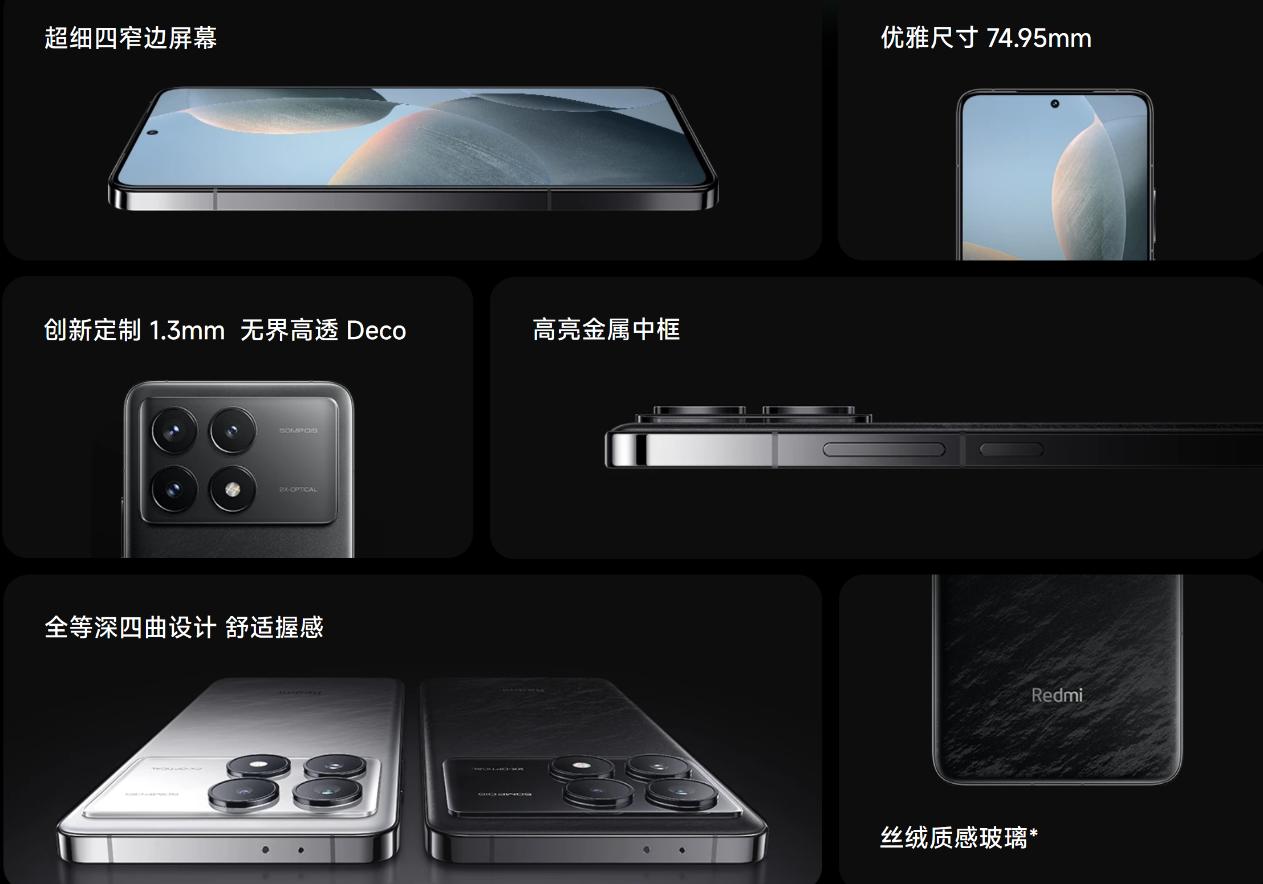 红米Redmi K70 Pro正式发布：骁龙8 Gen3 12GB+256GB起步 3299起！
