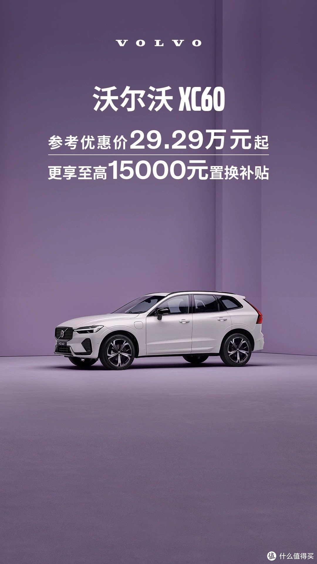 新能源汽车的优点