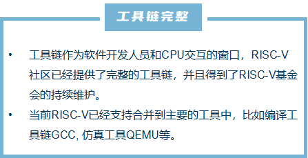 半导体行业新起之秀 RISC-V