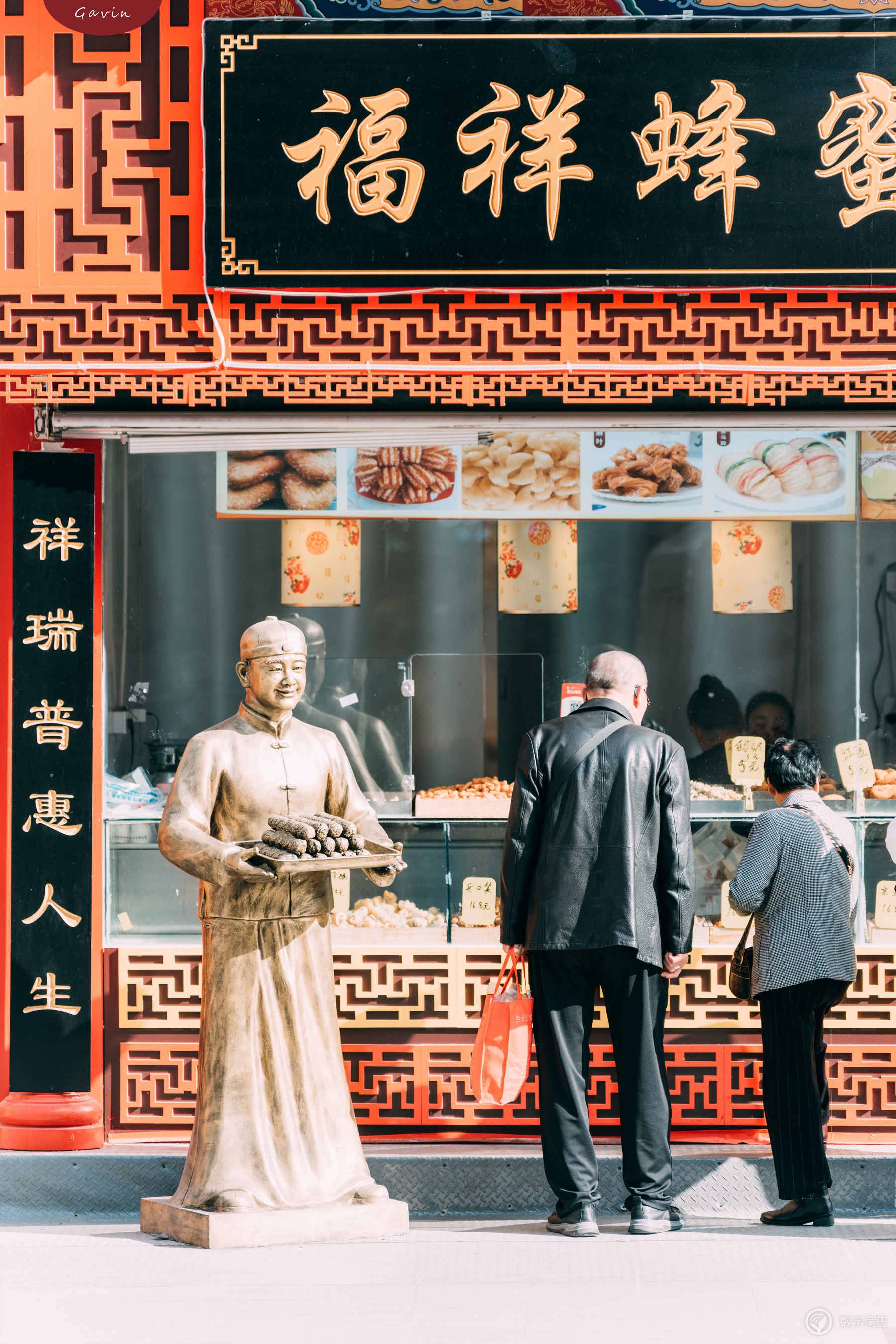 扫街日记-5