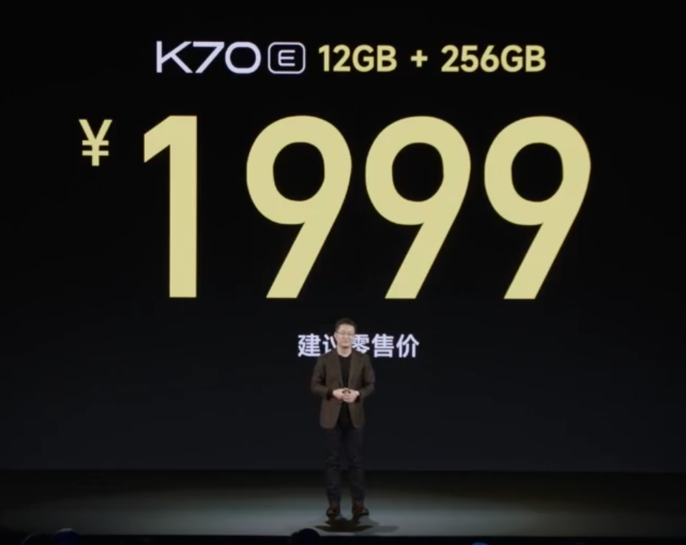 1999 元起，小米 Redmi K70E 手机发布：首发天玑 8300-Ultra，运行澎湃 OS
