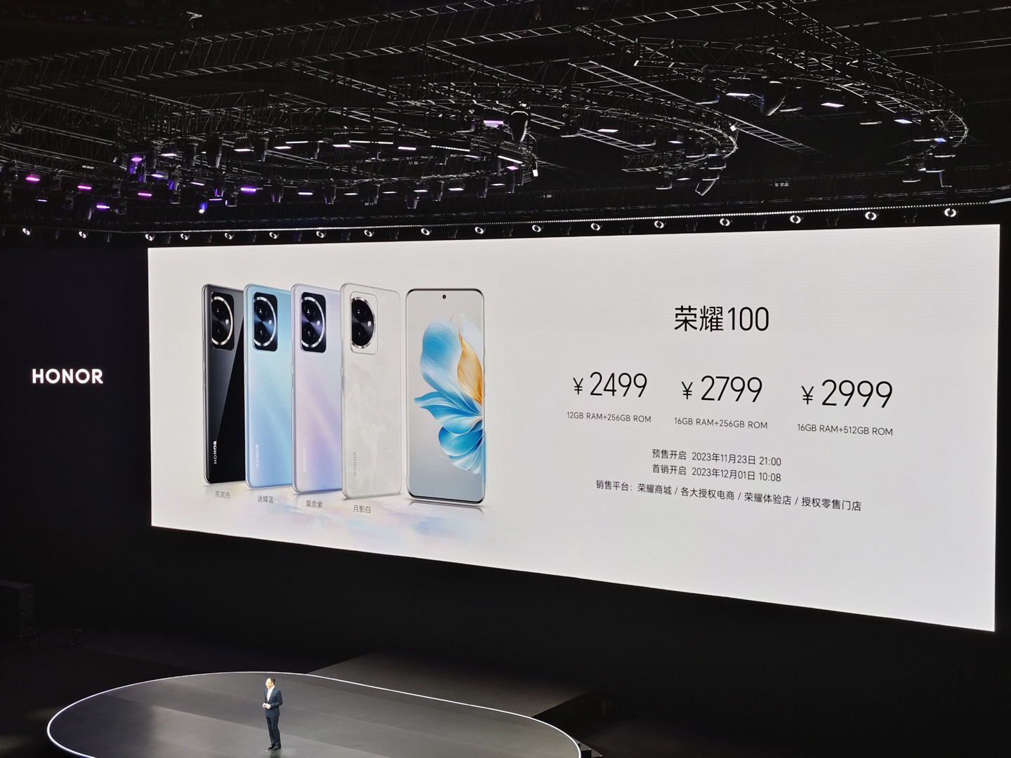 荣耀 100 / Pro 手机发布：搭载单反级写真相机，售价 2499 元起