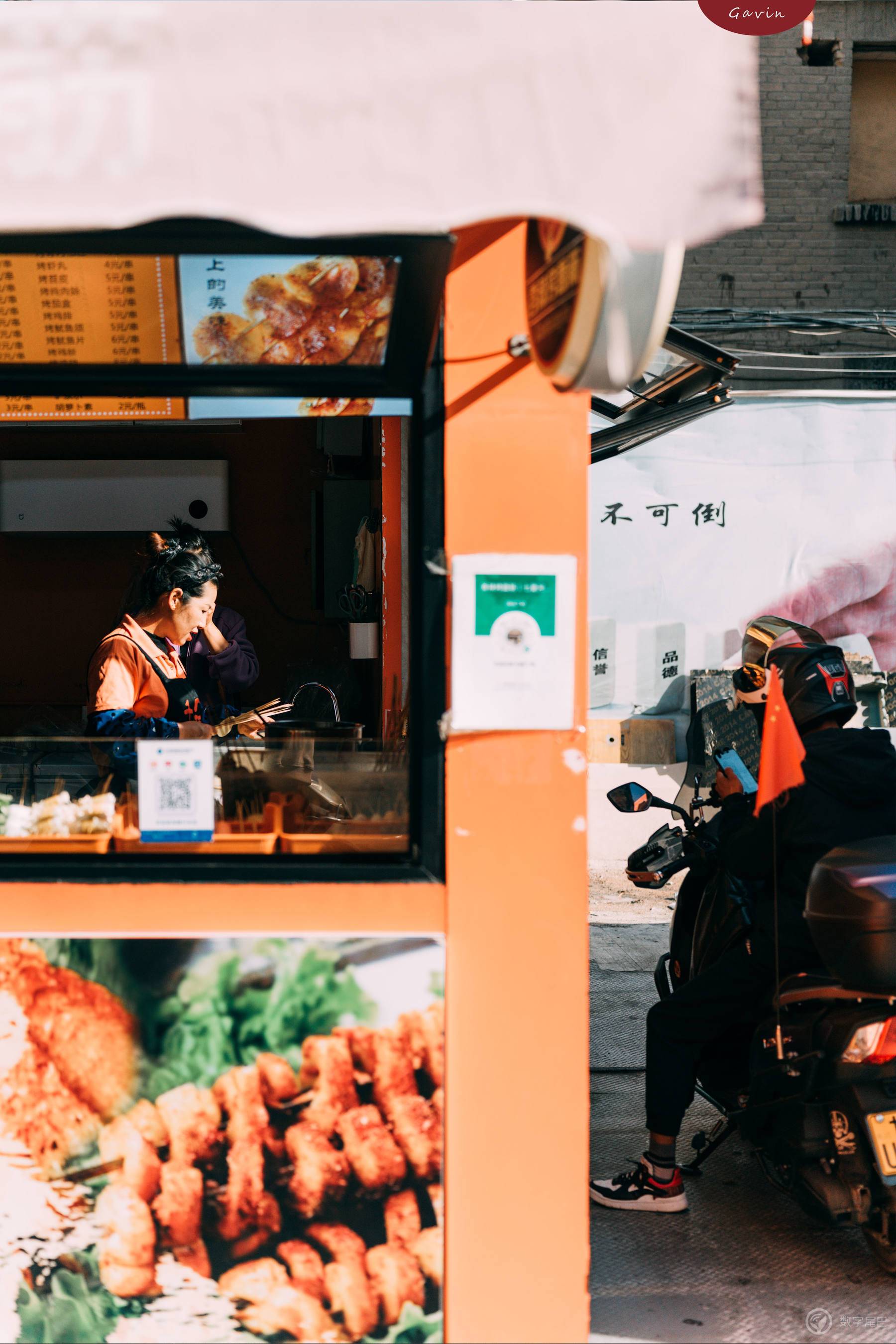 扫街日记-3