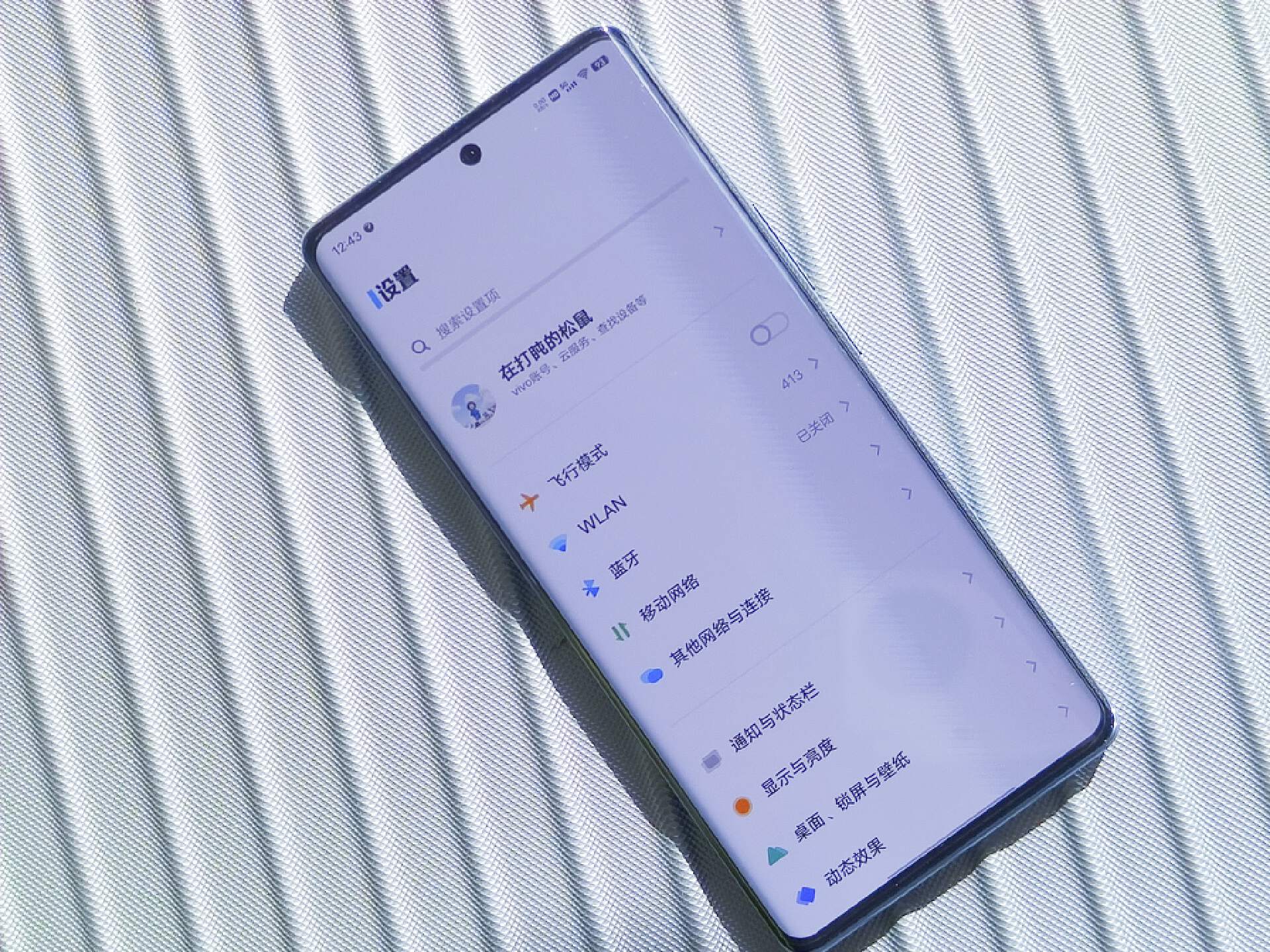 继vivo X90后，我又入手了一台vivo S17 Pro，是体验降级还是升级