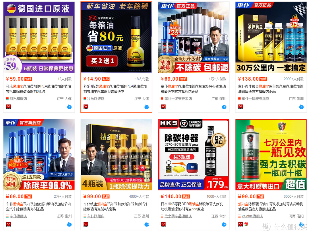 别再质疑燃油宝啦！再不用爱车就要气得冒烟发抖趴窝啦！