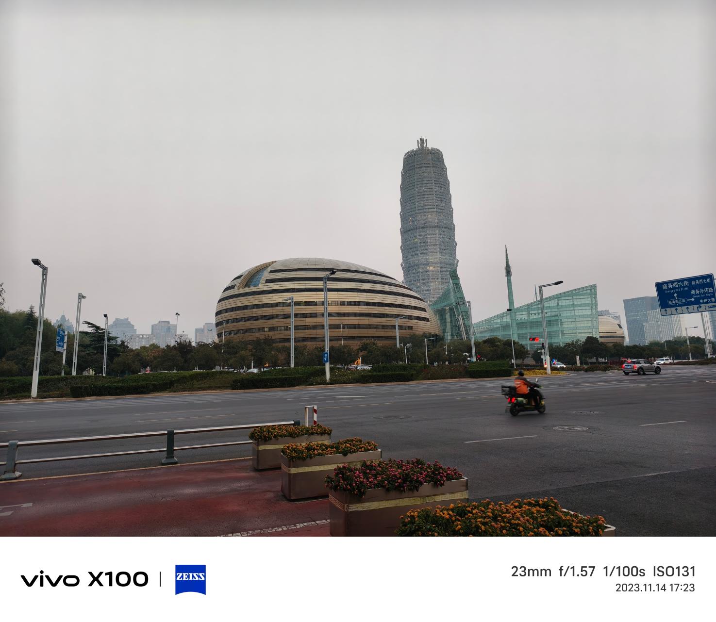 vivo X100评测：将自身优势发挥至极致的98分旗舰