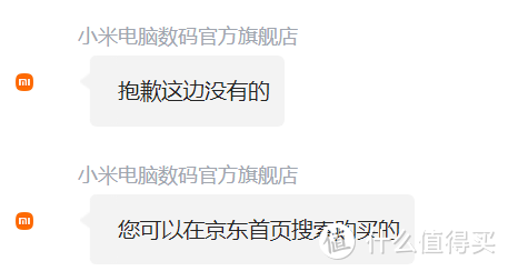 3块钱解决小米充气宝法嘴漏气，太划算了。