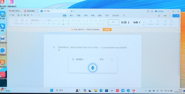 华为MateBook D 16 2024评测：大屏超联接信号真的好