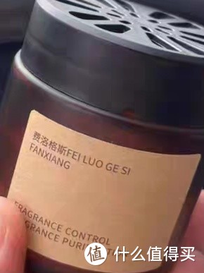 入手的车载固体香薰