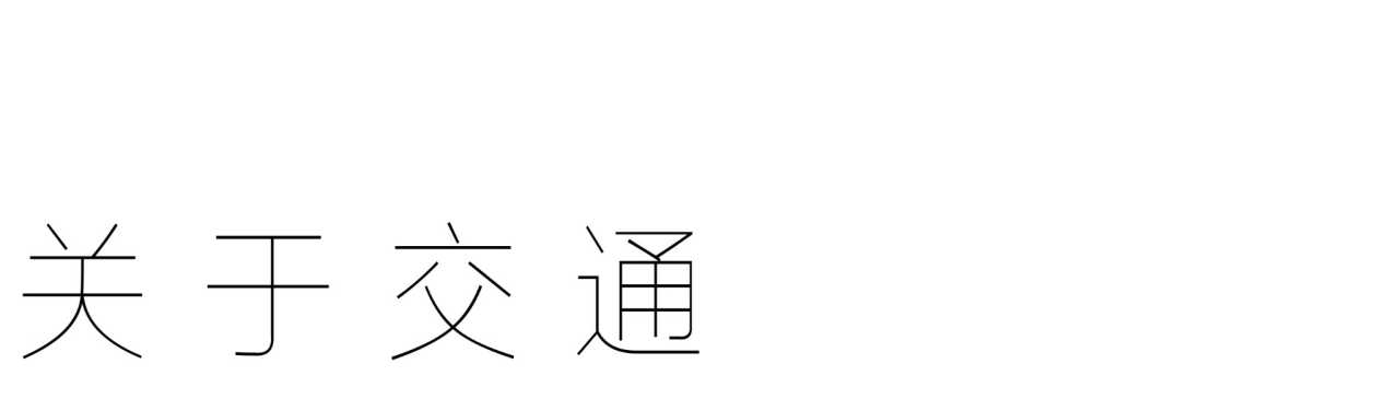 高山流水觅知音，南麂岛上浪弹琴