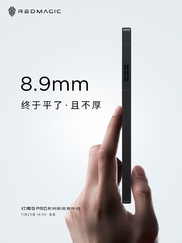 红魔 9 Pro 系列游戏手机预热：镜头与机身背部做平，近半数元器件重新定制
