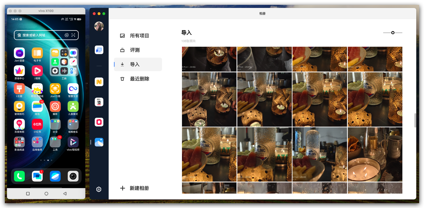 vivo X100 深度体验：满分标准版，满分影像机