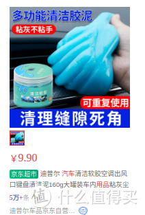 双十一购车必备：汽车用品大放送