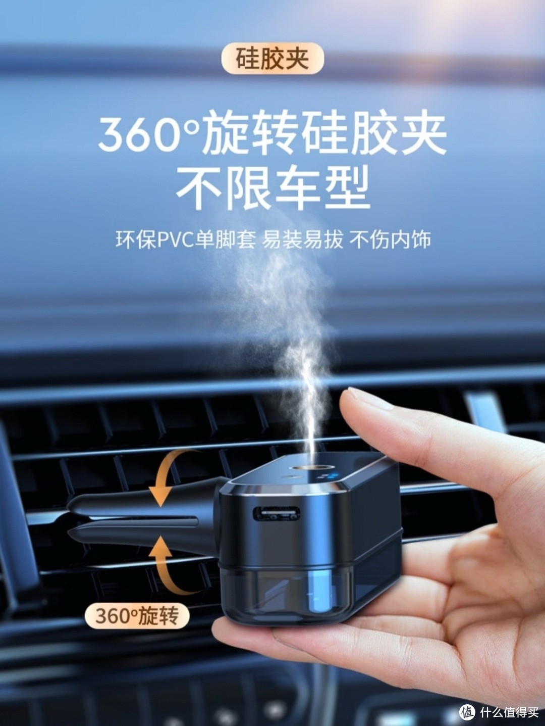 很好闻的喷雾状类的车载香薰。