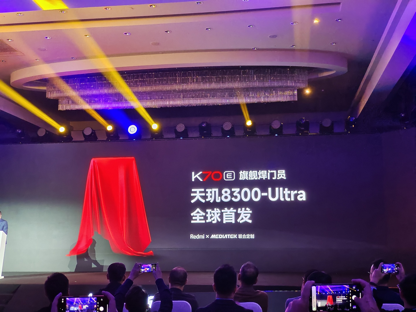 小米卢伟冰：Redmi K70 E 手机全球首发天玑 8300-Ultra 处理器，落地澎湃 OS