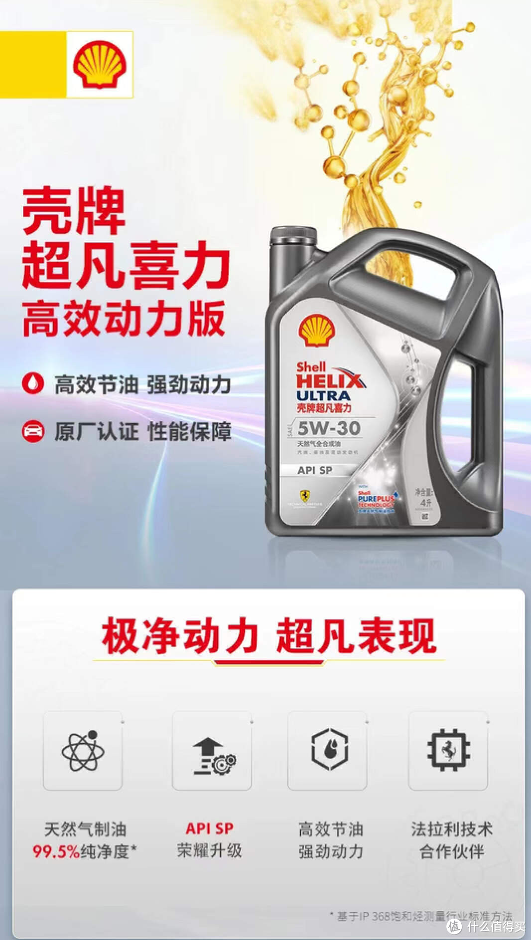 保养不必去4S店！高端机油豪华享受，途虎养车给你的伙伴体贴关照