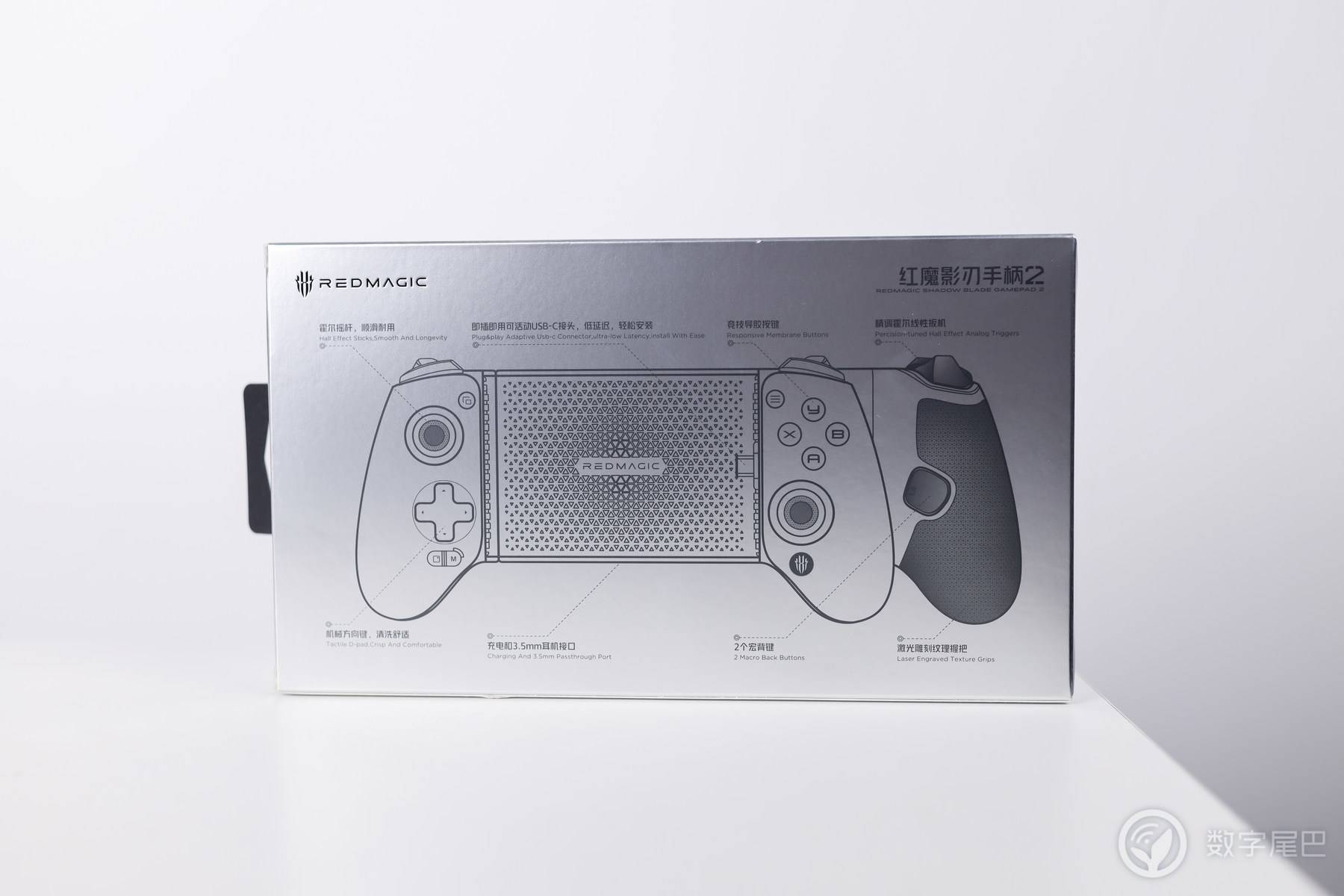 红魔 9 Pro+ 评测：为极致玩家打造的电竞旗舰