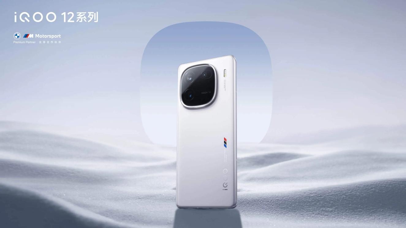 iQOO 12系列正式发布：骁龙8Gen3 自研电竞芯片Q1 3999起！