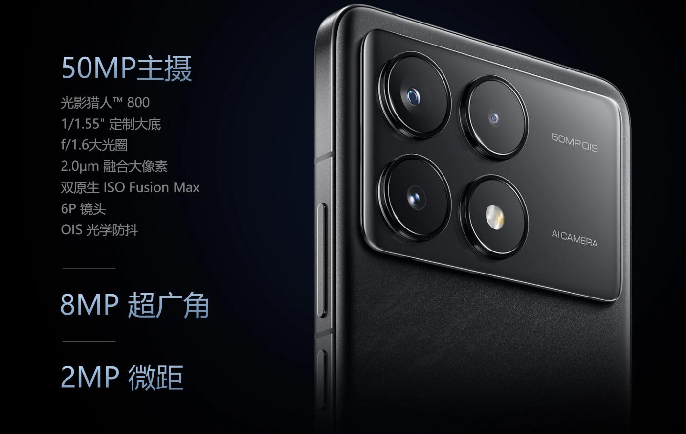 红米Redmi K70正式发布：骁龙8 Gen2 2K屏 金属中框 2499起！