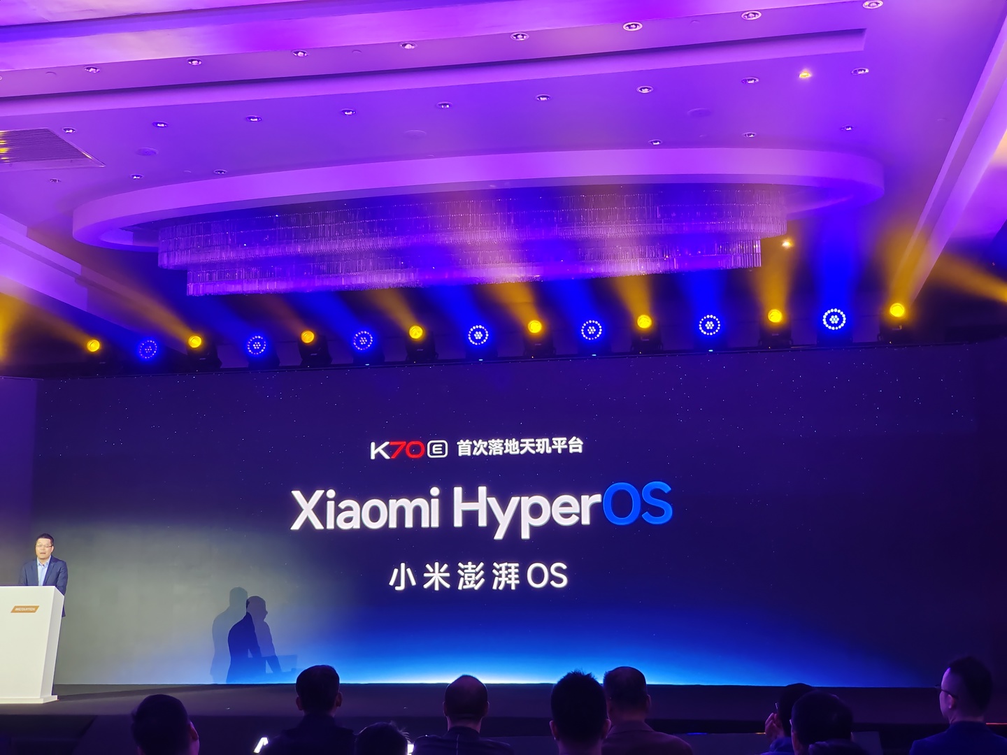 小米卢伟冰：Redmi K70 E 手机全球首发天玑 8300-Ultra 处理器，落地澎湃 OS
