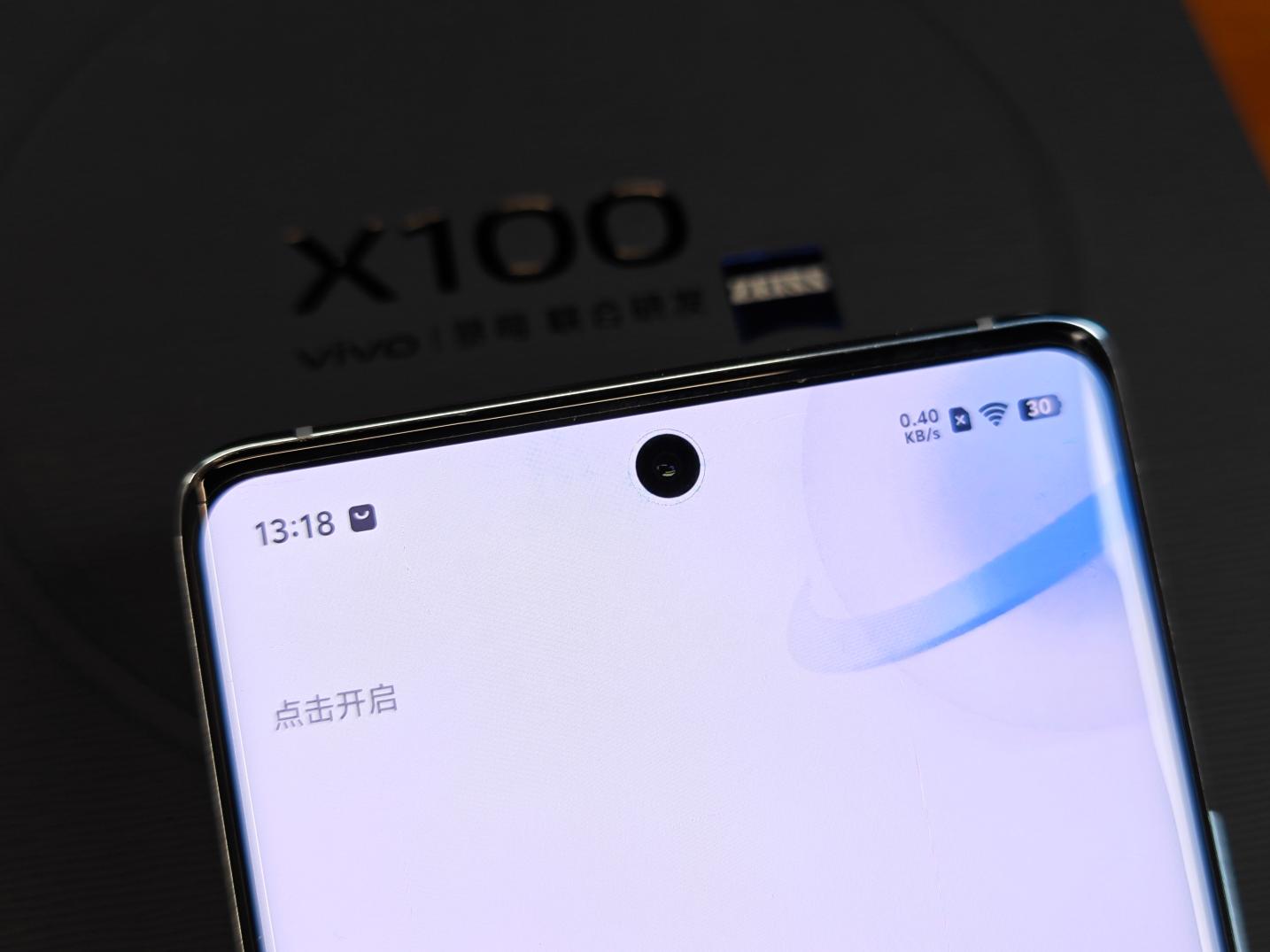 vivo X100评测：将自身优势发挥至极致的98分旗舰