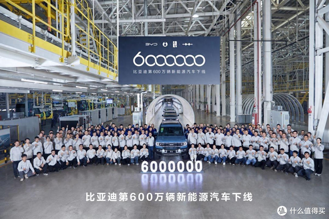 比亚迪第600万辆新能源汽车下线，仅用时三个月，再创速度新奇迹