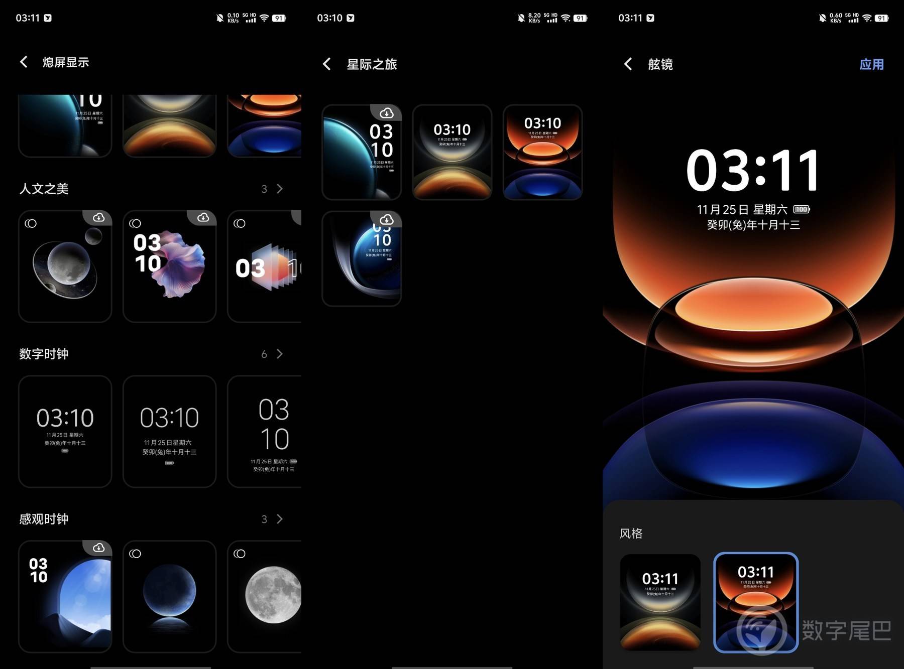 而今迈步从头越：vivo X100 Pro 深度体验报告