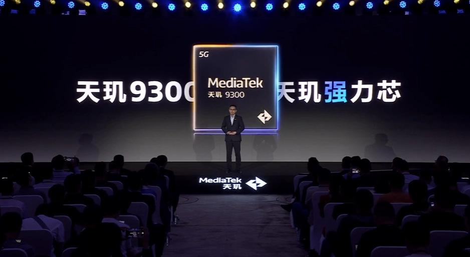 联发科天玑9300正式发布：全大核！没翻车！