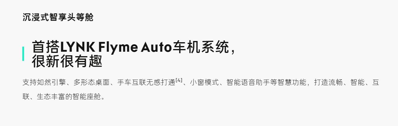 网传魅族就Flyme系统是否应该改名发起问卷调查