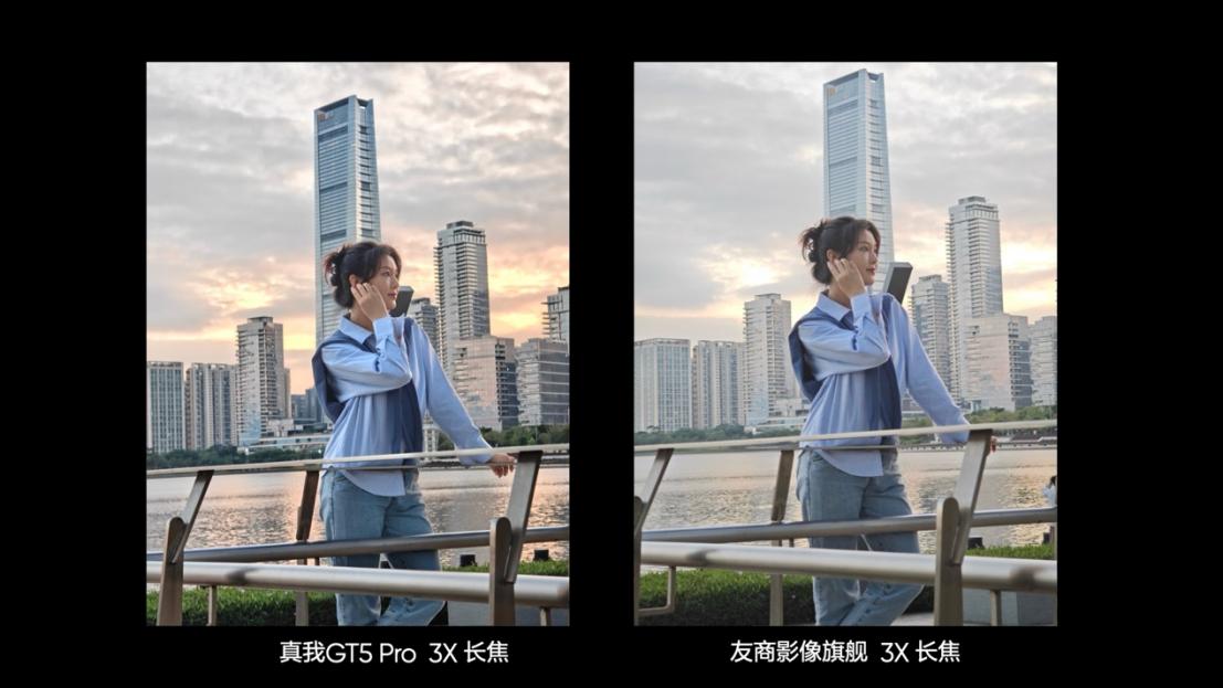 真我×高通×虹软深度合作 真我GT5 Pro首发超芯长焦影像系统