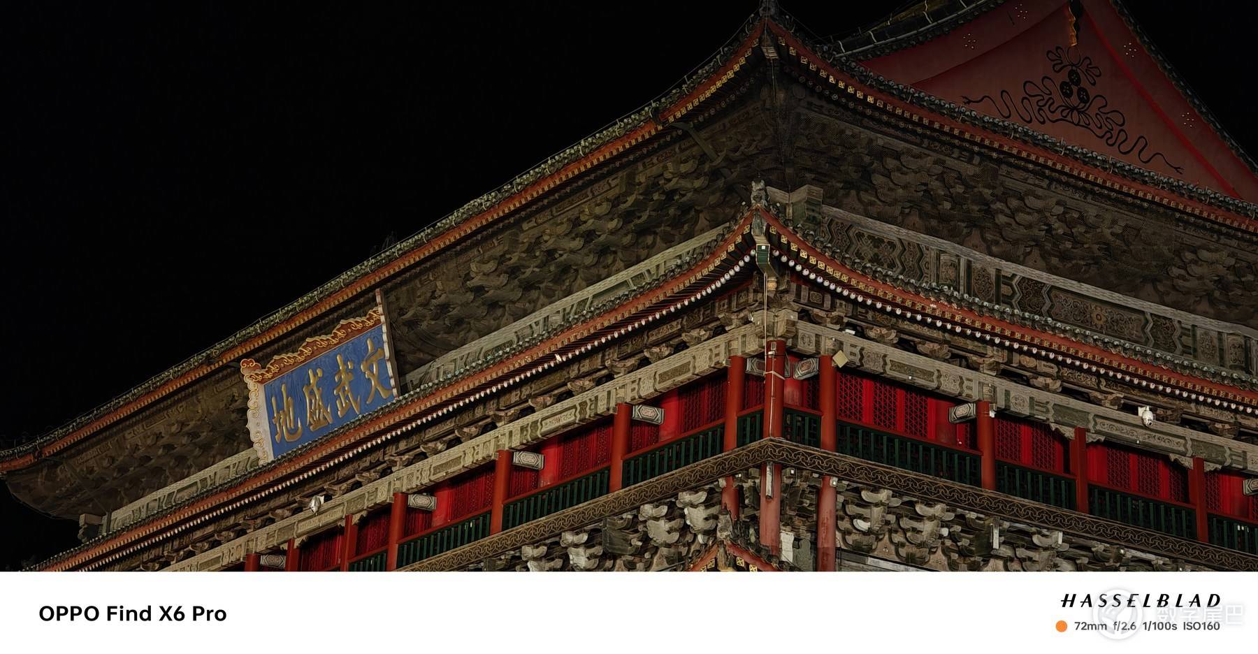 西安 回民街 OPPO X6pro 冬日