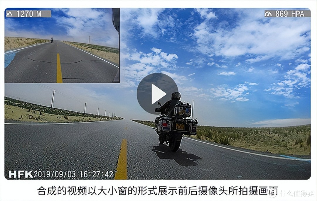 车友解读丨摩托车行驶记录仪贵在哪里？